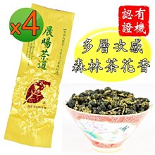 【鑫龍源有機茶園】杉林溪寒露有機茶葉1罐組-(50g/罐) 歷史價格詳細信息