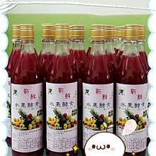 【十全】水果醋/健康醋/濃縮醋禮盒 600mlX2瓶(濃縮醋禮盒) 歷史價格詳細信息