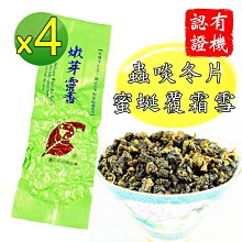 杉林溪 高山茶 茶包 正港台灣茶 杉林溪清香烏龍茶包 立體茶包 杉林溪茶包 清香烏龍茶包 冷泡茶 歷史價格詳細信息
