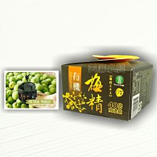 【梅山農會】雲端上的甘露-150g-2罐-盒 (1盒組) 歷史價格詳細信息