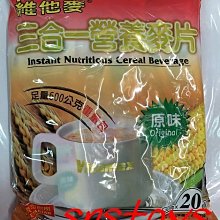 古早/早期/維士比-千百力玻璃杯/收藏杯*3個一起賣 歷史價格詳細信息