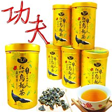 【鑫龍源有機茶】傳統手作-有機金萱茶6罐組 (100g/罐) - 附提袋/春茶/有機認證茶/高山茶/適合茶几茶具茶壺泡茶 歷史價格詳細信息