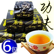 【鑫龍源有機茶】傳統手作-有機金萱茶6罐組 (100g/罐) - 附提袋/春茶/有機認證茶/高山茶/適合茶几茶具茶壺泡茶 歷史價格詳細信息