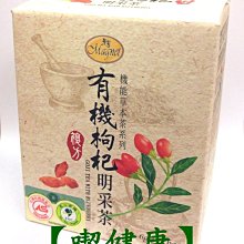 曼寧有機枸杞明采茶72g(6gx12茶包) 歷史價格詳細信息