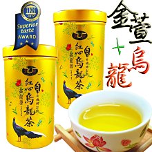 【鑫龍源有機茶】有機烏龍金萱+功夫茶精品茶葉禮盒2罐組(100g/罐)-附提袋/任選包裝-春茶/適合茶几茶具茶壺泡茶 歷史價格詳細信息
