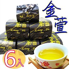 【鑫龍源有機茶】傳統手作-有機金萱茶6罐組 (100g/罐) - 附提袋/春茶/有機認證茶/高山茶/適合茶几茶具茶壺泡茶 歷史價格詳細信息