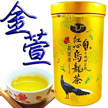 【鑫龍源有機茶】傳統手作-有機金萱茶6罐組 (100g/罐) - 附提袋/春茶/有機認證茶/高山茶/適合茶几茶具茶壺泡茶 歷史價格詳細信息