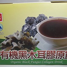 【本草甘露】嚴選*天然成小麥胚芽-E 400IU,天然維他命E;天然E級棒* 120顆-美國 歷史價格詳細信息