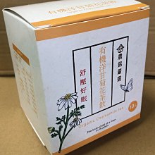 有機花蓮：永續環境，純樸返真 歷史價格詳細信息