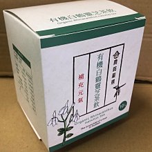 白鶴靈芝霜(水性)100g 薰衣草精油霜(油性)100g 古早味百草霜100g 按摩霜 三款任選 安欣 安欣二姑 歷史價格詳細信息