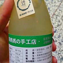 楊媽媽の手工店 虱目魚魚鱗六包可以超商取貨 歷史價格詳細信息