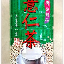 本草第一家 薏仁茶 500公克/罐 歷史價格詳細信息
