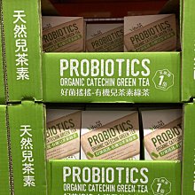 【米森 vilson】好菌搖搖-有機冰萃黑咖啡(3gx14包/盒) 歷史價格詳細信息