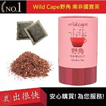 無咖啡因茶(山楂玫瑰洛神茶)35g(5g×7入)【MUJI 無印良品】 歷史價格詳細信息