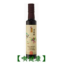 【陳稼莊】桑椹醋-加糖 (300c.c/瓶) #可即飲 歷史價格詳細信息
