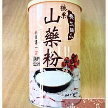 本草第一家 榛果山藥粉 500公克/罐 歷史價格詳細信息
