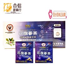 【合信旺旺】本草一家 核桃芝麻糊600克 歷史價格詳細信息