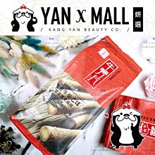 台南將軍農會牛蒡茶切片(300g/盒)[大買家] 歷史價格詳細信息