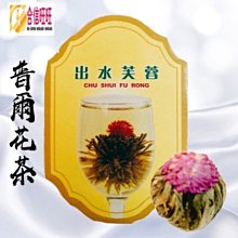 【合信旺旺】本草一家 核桃芝麻糊600克 歷史價格詳細信息