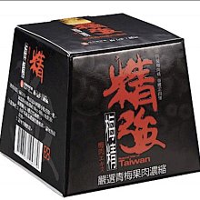【信義鄉農會】精強梅精/30倍濃縮(70gx2罐) 歷史價格詳細信息