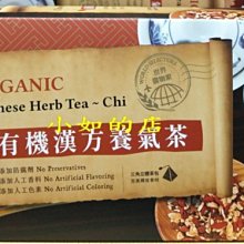 COSTCO好市多代購米森 有機漢方養氣茶 6公克 X 30包 歷史價格詳細信息