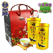 【鑫龍源】iTQi大賞-有機清茗潤澤山花香蔓延烏龍2包組(30g/包)-共60g 歷史價格詳細信息