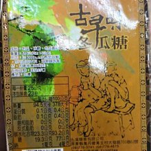 廚房百味:開元原味咖啡 特濃原味咖啡 1000公克 咖啡 咖啡粉 歷史價格詳細信息
