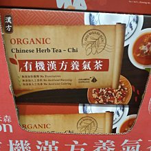 米森有機漢方人蔘茶5gx8包/盒  【大潤發】 歷史價格詳細信息