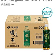 【伊藤園】綠茶/濃茶 530mlx2箱(共48入; 新舊包裝隨機出貨) 歷史價格詳細信息