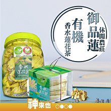 【宜蘭神農包子】熱銷人氣任選25入(蔥肉包/高麗菜包/蔥花捲/芋頭饅頭/酸菜包/素菜包/黑糖饅頭) 歷史價格詳細信息