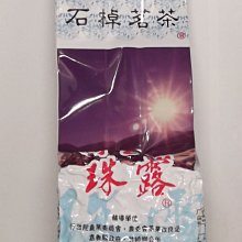 半斤300公克裝的一口吃烏魚子^^來自屏東東港超厚切野生一口吃烏魚子~可自用可送禮^^ 歷史價格詳細信息