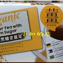 COSTCO好市多代購米森 有機漢方養氣茶 6公克 X 30包 歷史價格詳細信息
