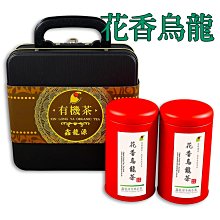 【鑫龍源有機茶】iTQi花香高山烏龍+果香金萱茶葉2罐組(50g/罐共100g/附提盒/春茶/有機認證茶/可茶几茶具茶壺 歷史價格詳細信息