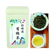【鑫龍源有機茶園】杉林溪寒露有機茶葉2罐組-(50g/罐-共100g) 歷史價格詳細信息