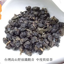 烘焙凍頂茶立體茶包-無農藥零檢出-N.D-宥旺茗宇 【鑫龍源茶品】 歷史價格詳細信息