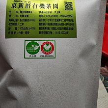 品綠-有機薄荷茶(1.8g 15入/盒) 歷史價格詳細信息