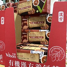 米森有機漢方養氣茶 6公克 30包 W108612  COSCO代購 歷史價格詳細信息