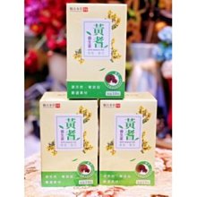 【順天本草】養生十三鍋-附原材包 四盒組(500g+16g/盒x4) 歷史價格詳細信息