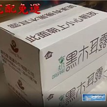 誠漢 雙認證有機黑木耳露 x 48入組 歷史價格詳細信息