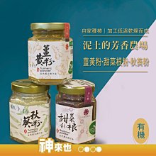 【特力屋】農發EM竹炭粒1kg-調節土壤 歷史價格詳細信息