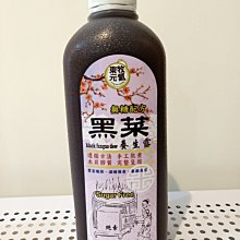 黑熊 菜脯餅【小麥購物】24H出貨台灣現貨【A198】餅乾 零食 菜圃餅 點心 休閒零食 古早味零食 懷舊 35g 原味 歷史價格詳細信息