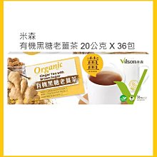 【Costco好市多-現貨】老舊金山拿鐵咖啡 二合一 2合1 無糖 (20克*125包)_整箱販售 歷史價格詳細信息
