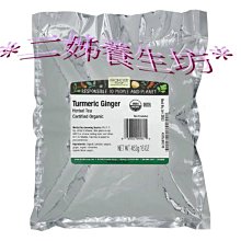 *二姊養生坊*~Frontier Co-op, 薑根， 折扣優惠中#FRO07010 歷史價格詳細信息