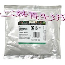 *二姊養生坊*~Frontier Co-op, 薑根， 折扣優惠中#FRO07010 歷史價格詳細信息