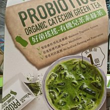 好市多 COSTCO 米森 VILSON 有機 黑糖 老薑茶 薑茶 20公克 X 36包 歷史價格詳細信息