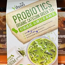 【米森 vilson】好菌搖搖-有機冰萃黑咖啡(3gx14包/盒) 歷史價格詳細信息