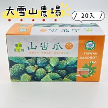 【大雪山農場】山藥蒟蒻麵線(6包) 歷史價格詳細信息