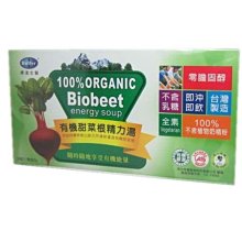 【BuDerR 標達】有機甜菜根晶粉末食品(3g*30包x6盒組) 歷史價格詳細信息