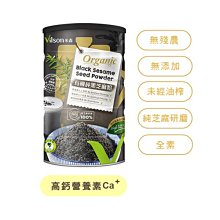 【米森 vilson】有機黑芝麻紫米奶(無加糖) (30gx8包/盒) 歷史價格詳細信息