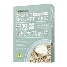 【米森 vilson】無麩質有機杏仁穀奶(無加糖)(400g/罐) 歷史價格詳細信息